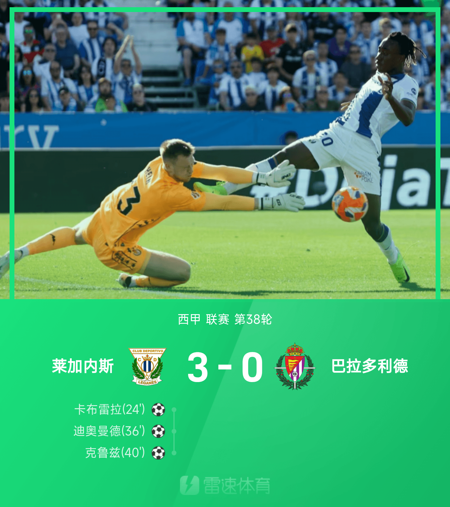 华体会-💡早报：武汉女足夺亚冠冠军，巴黎加冕法国杯