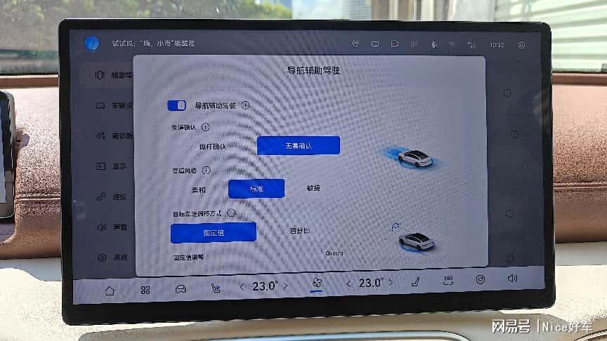 华体会hth-通勤代步亲测好用！重度使用风云A9L驾驶辅助之后，离不开了