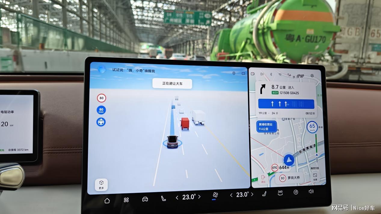 华体会hth-通勤代步亲测好用！重度使用风云A9L驾驶辅助之后，离不开了