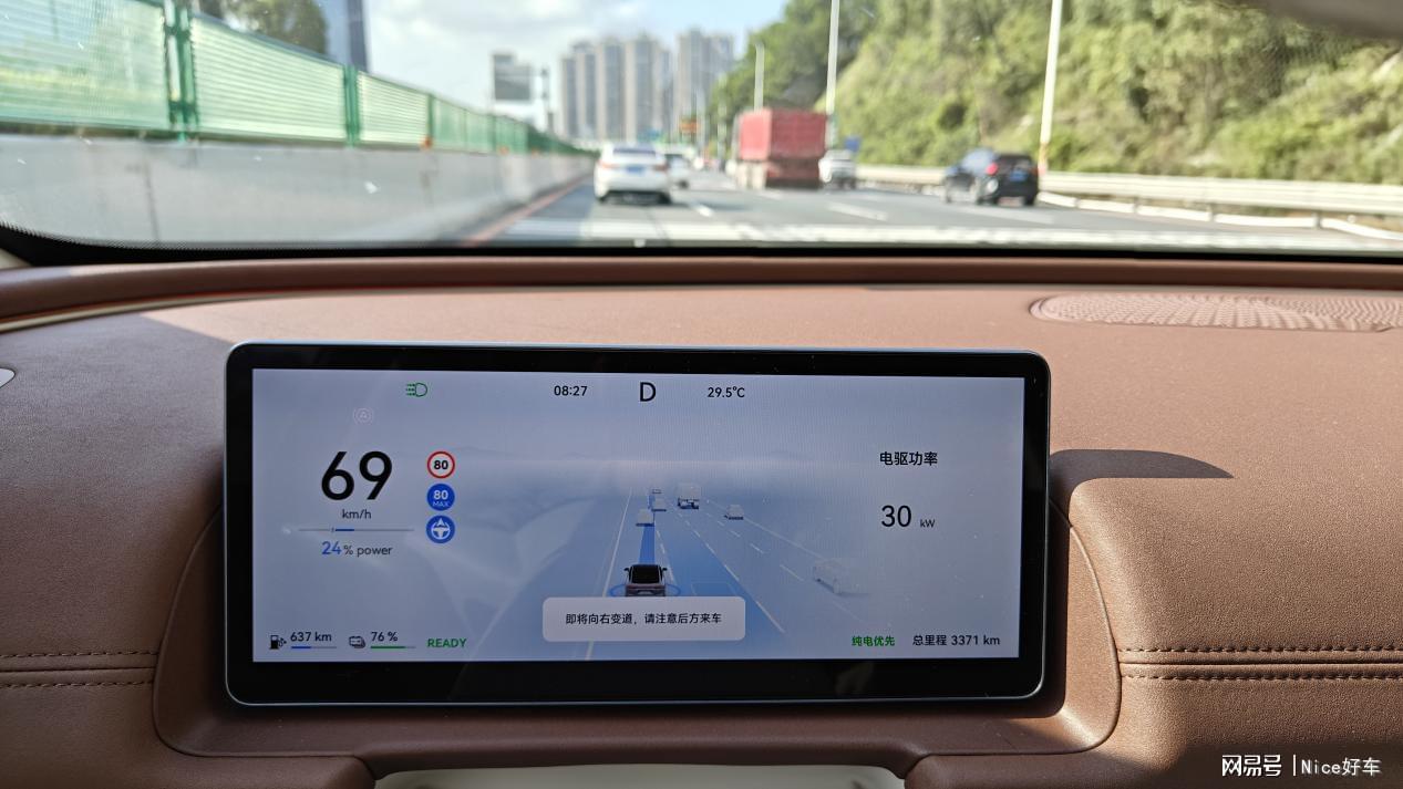 华体会hth-通勤代步亲测好用！重度使用风云A9L驾驶辅助之后，离不开了