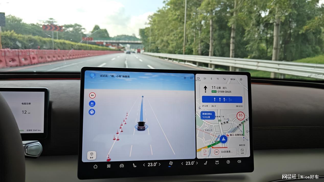 华体会hth-通勤代步亲测好用！重度使用风云A9L驾驶辅助之后，离不开了