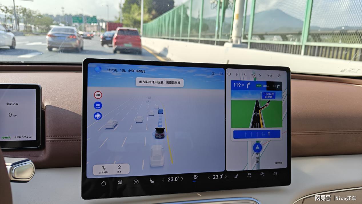 华体会hth-通勤代步亲测好用！重度使用风云A9L驾驶辅助之后，离不开了