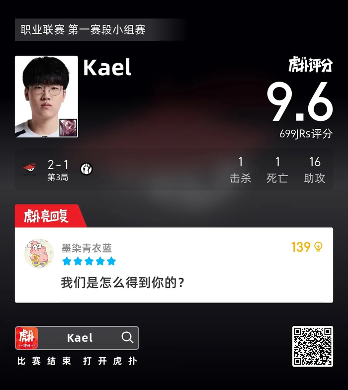 华体会体育-虎扑用户热议AL对战IG赛事评分|电竞|Flandre|Tarzan|lpl|JDG_新浪体育_新浪新闻