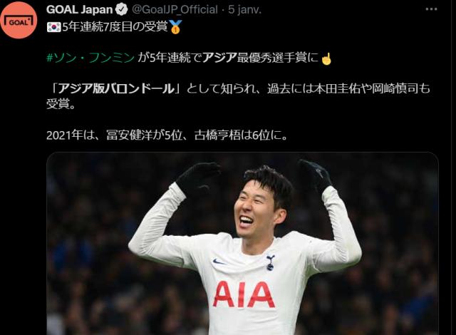 华体会官网-登陆东瀛!看看日本媒体怎样报道体坛亚洲金球奖