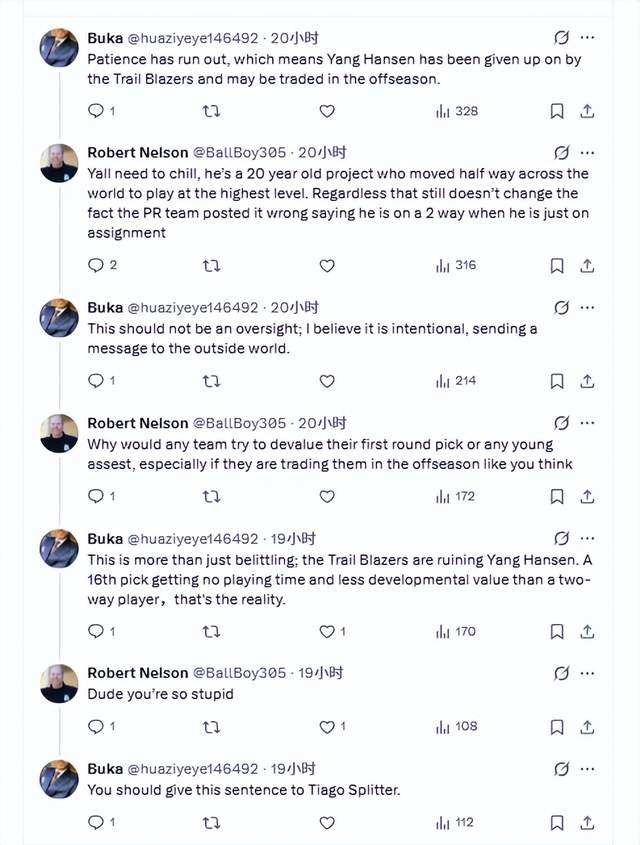 开拓者官方闹乌龙！把杨瀚森误写为双向合同 球迷热议交易可能性|波特兰开拓者队|杨翰森|nba|赛季|联盟_新浪体育_新浪新闻