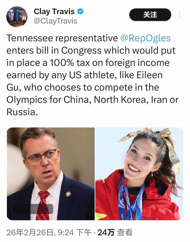 面对美国众议员挑衅，谷爱凌回击：代表中国，能创造最大正面影响|冬奥会|米兰冬奥|米兰冬奥会|夏季奥林匹克运动会|自由式滑雪_新浪体育_新浪新闻