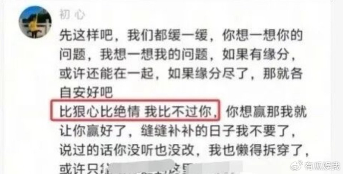 华体会hth-争议！前国乒名将遭前女友怒斥：你太狠心+太绝情 懒得拆穿你的谎言|程靖淇|谈倩如|中国乒乓球队|江苏全运会|2025乒超联赛_新浪体育_新浪新闻