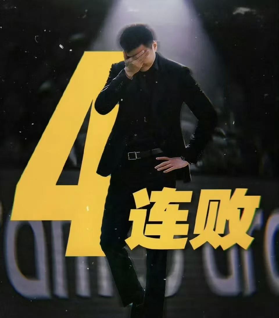 华体会-杨鸣下课，辽宁队加速重建，还有这三个问题需要解决